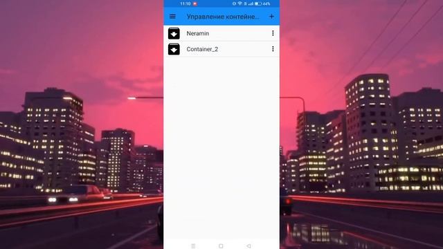 Эмулятор ПК на телефоны!!ExaGear, Установка и проверка