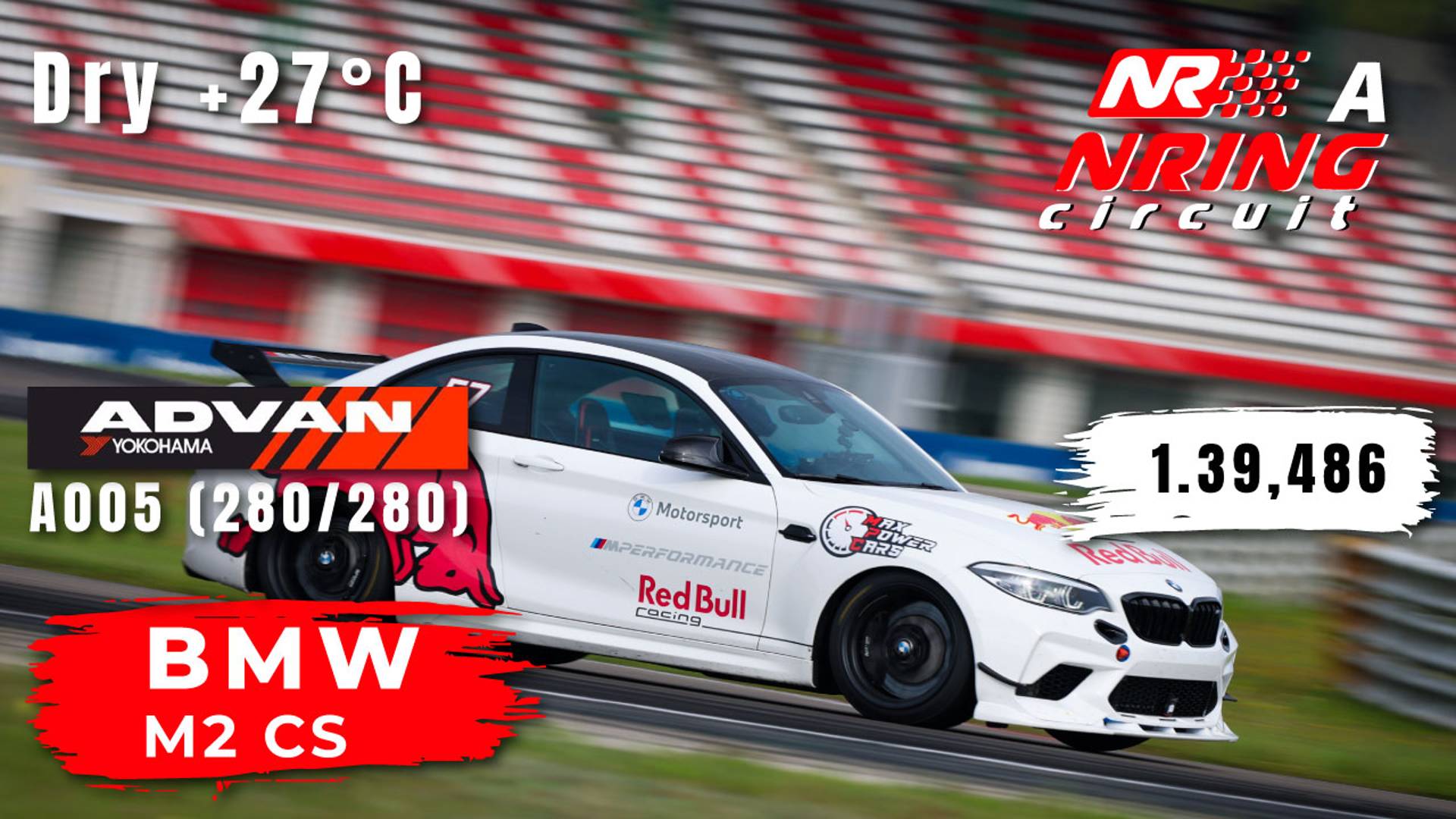 NRing A | BMW M2 CS | Track Day | HOT LAP | 1.39,486 | Yokohama A005