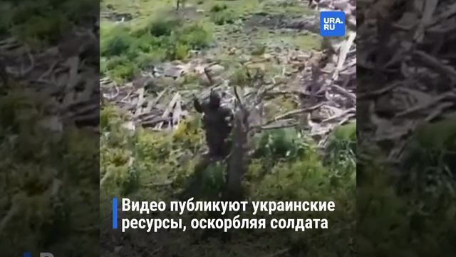 Темнокожий солдат русской армии бесстрашно отбивается от дрона