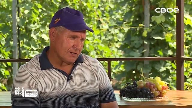 Человек на своём месте  Геннадий Горлатов