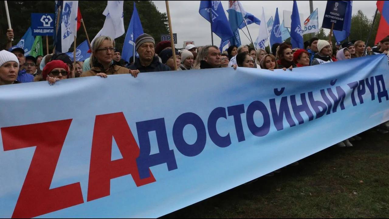 Телепрограмма "Профсоюз - союз сильных!", октябрь 2022