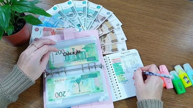  Экономное распределение денег по конвертам Новости для вас деньги финансы cashenvelopes