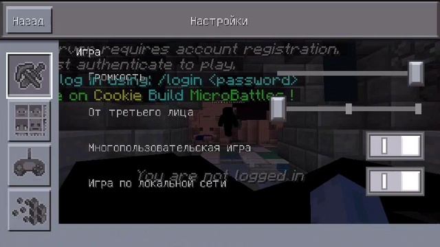 Как зайти на сервер в Minecraft 0.13.0 с билд батл