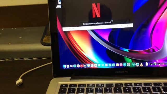 MacBook Pro 2010 г  Mac OS Big Sur