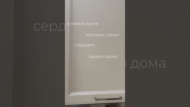 Краснодар ул.Московская д.5 8(938)411-18-32 #мебельназаказкраснодар #мебелькраснодар