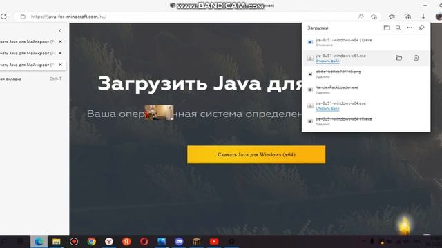 ЧТО ДЕЛАТЬ ЕСЛИ НЕ ЗАПУСКАЕТСЯ JAVA? ПОДРОБНО РАССКАЖУ