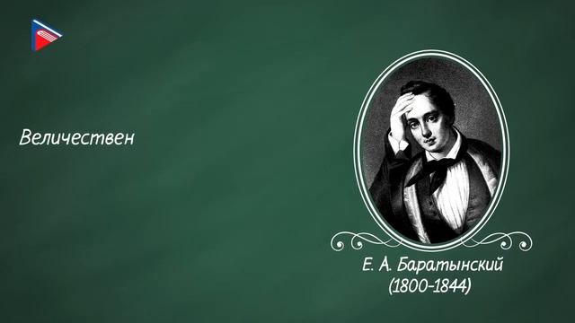 #онлайнуроки #7классрусскийязык 7 класс - Русский язык - Русский язык как развивающееся явление