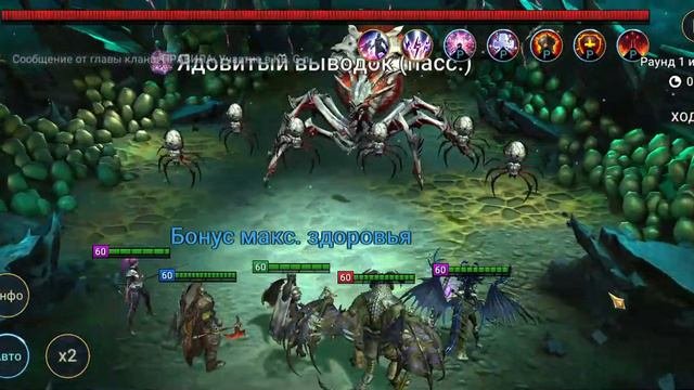 Raid  Shadow Legends 2023 06 23 13 35 16