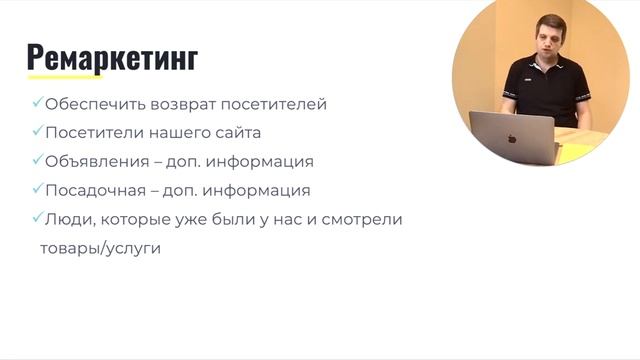 Интенсив "Контекстная реклама на международные рынки", урок 2. Пошаговый план