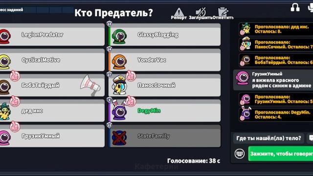 третья часть амонг АС 3D вы её можете скачать в Play Маркете
