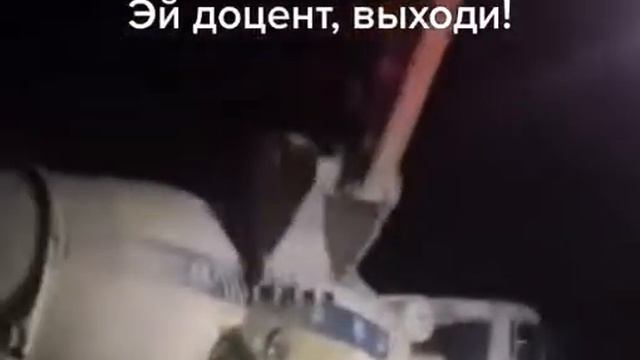 Зачем он это делает?