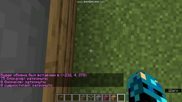 MINECRAFT:Worldedit обучение командам 1 setundopastereplace