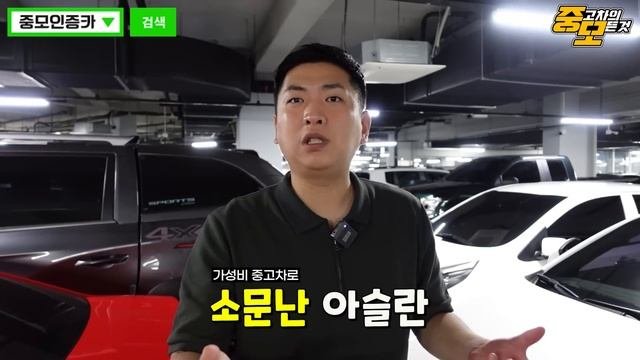 저렴하지만 매우 탈만 한 중고차 소개해 드립니다