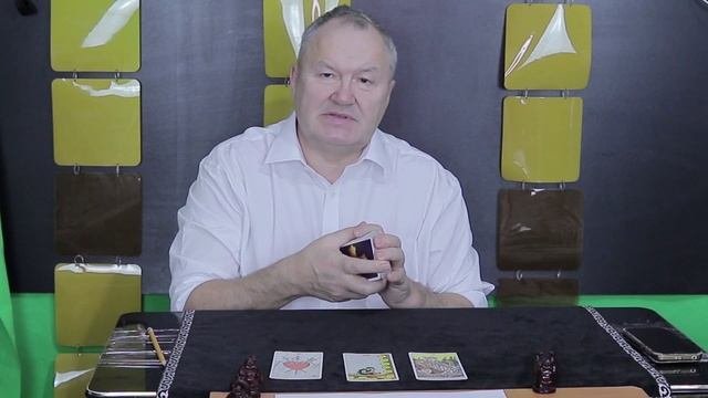 Я РЕВНУЮ ТЕБЯ  ЛЮБОВЬ И РЕВНОСТЬ таро онлайн карты таро гадания на любовь
