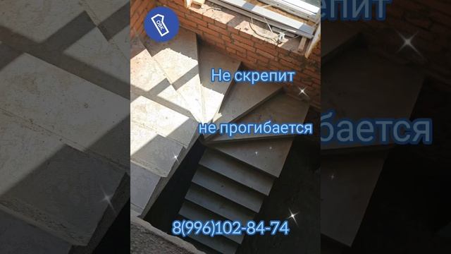 Бетонные лестницы дверь в ваше будущее!