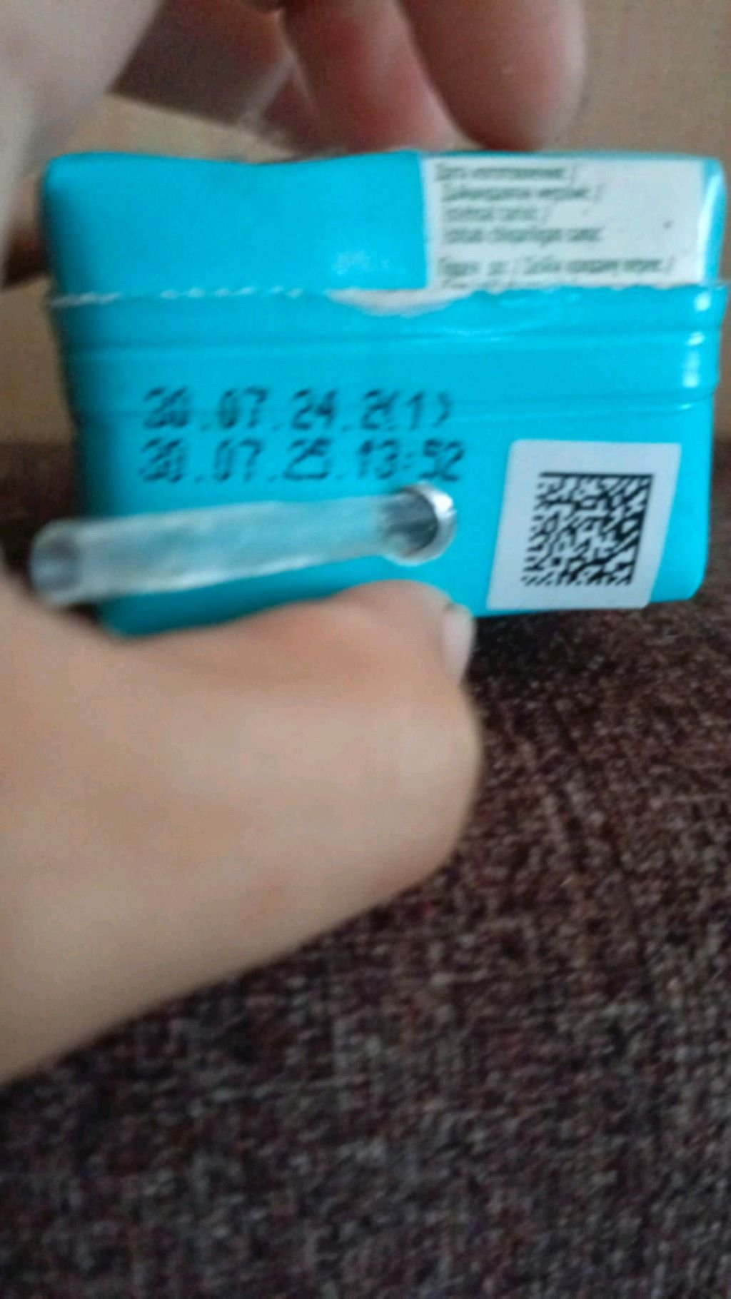 гуляем