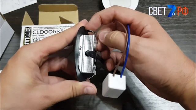 Обзор на Citilux Скалли CLD006R5 | Чёрный светильник для подсветки ступеней