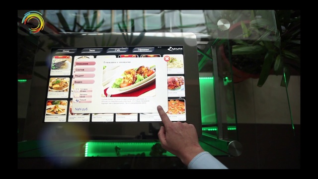 Интерактивный мультисенсорный стол iPlayDisplay www.ipd77.ru