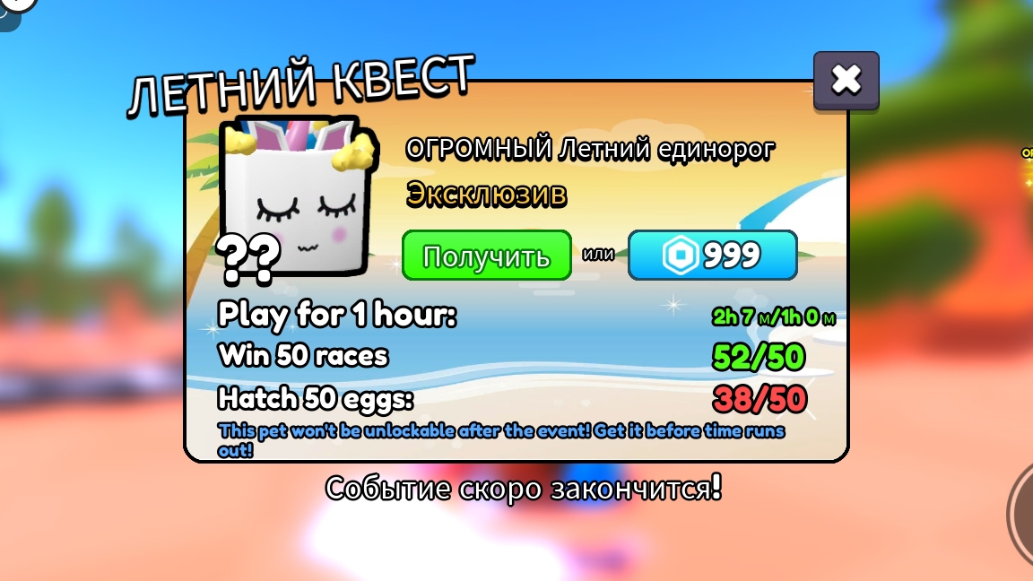я играю в симулятор полицейского.