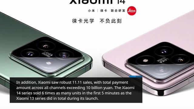 Xiaomi Ranks 3rd in Global Smartphone Shipments | Apple Stops Production of MacBook Pro with Touch