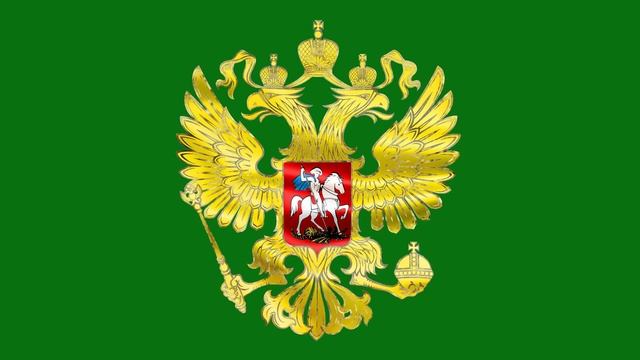 ХРОМАКЕЙ Герб России