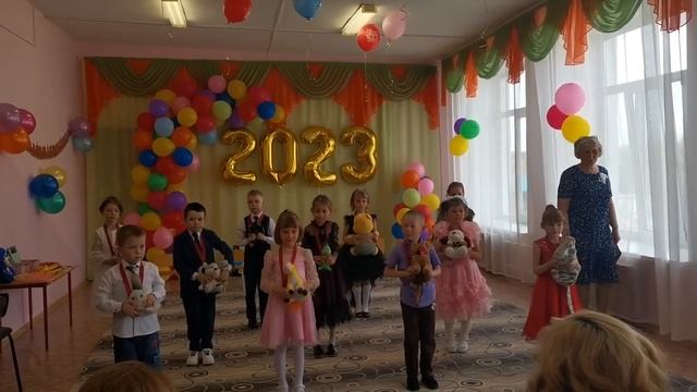 Танец Прощание с игрушками.