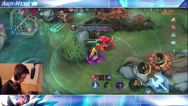 РОДЖЕР ВЕРНУЛСЯ И СНОВА МЕТОВЫЙ ЛЕСНИК ?! MOBILE LEGENDS