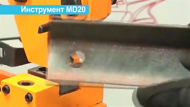 Инструмент для пробивки отверстий Blacksmith MD20