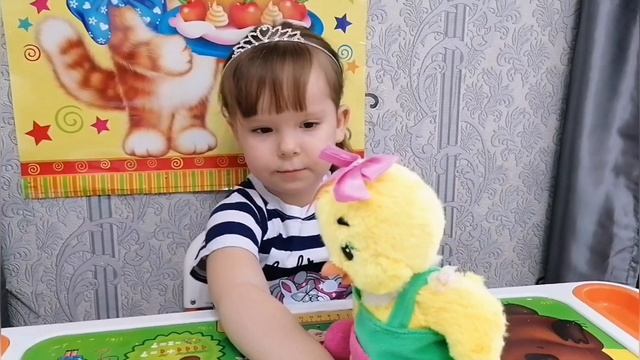 Алфавит для детей учим- буква Ц.