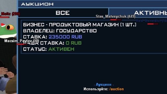 КАК НОВИЧКУ С АУКЦИОНА КУПИТЬ БИЗНЕС? КУПИЛ БИЗНЕС ЗА 90 МИЛЛИОНОВ С АУКЦИОНА! РАДМИР РП КРМП