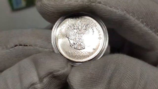 Купил на МЯУ цветные и простые монеты