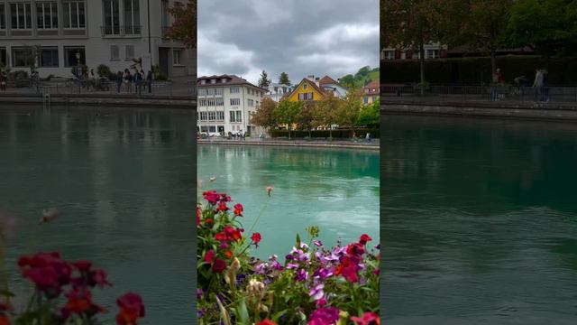 Тун, Швейцария.