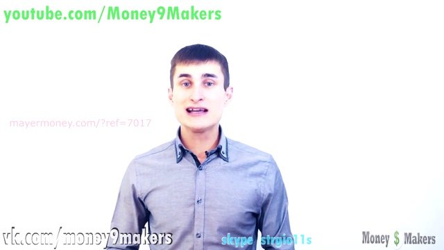 Как заработать в Майер Кредит, Maier Holding