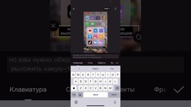 Как сделать субтитры? Текст на видео? Бегущая строка