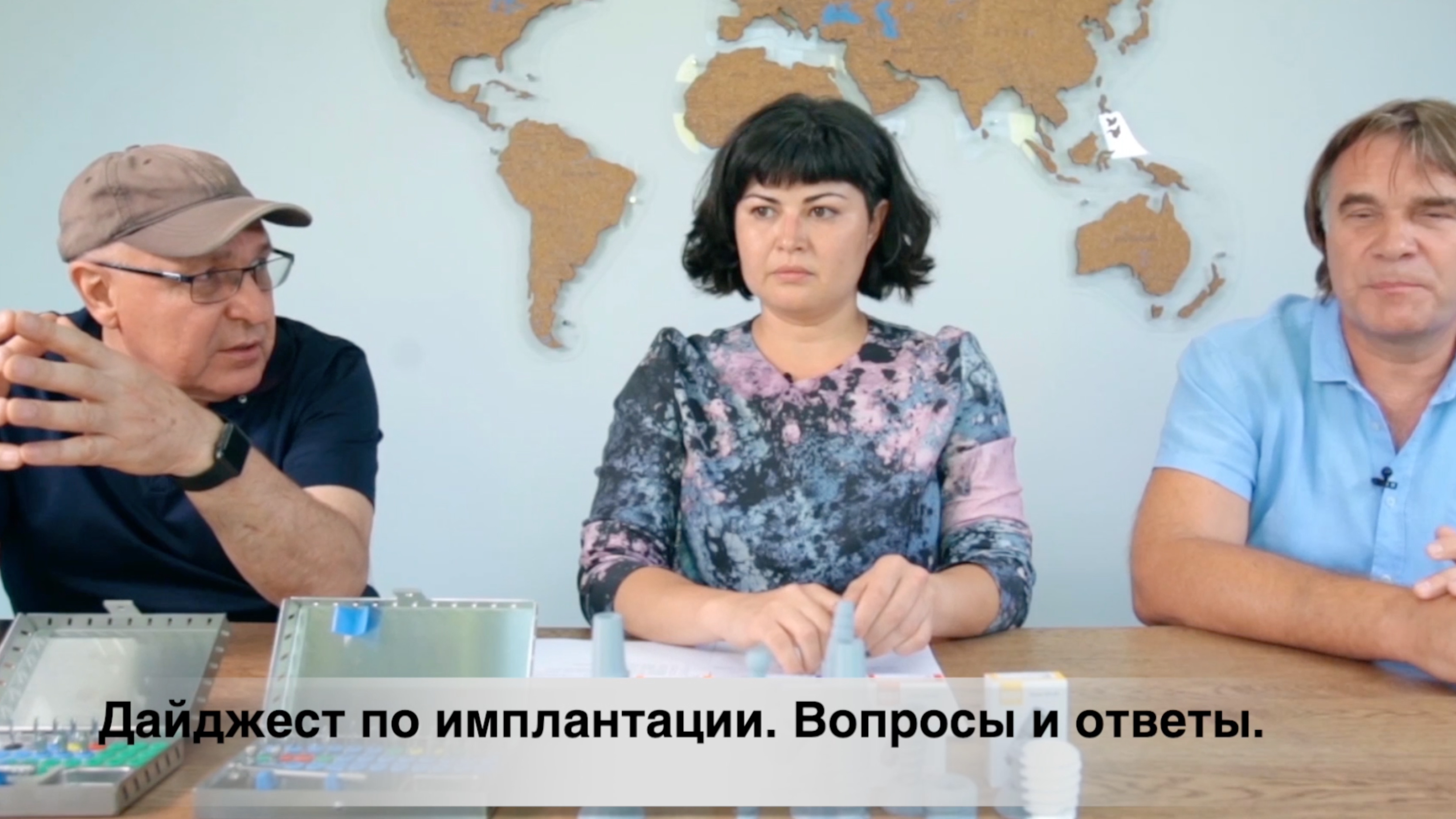 Дайджест по дентальной имплантации