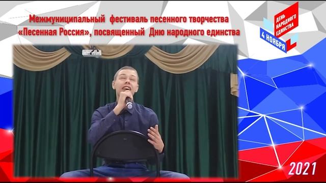 Фестиваль Песенная Россия филиал ИТАС