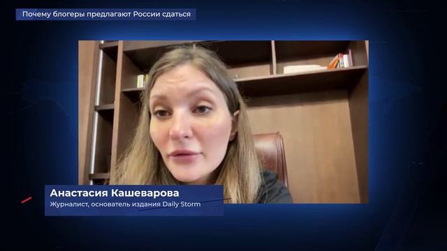Анастасия кашеварова биография и личная жизнь Анастасия кашеварова журналист - CollectPhoto.ru