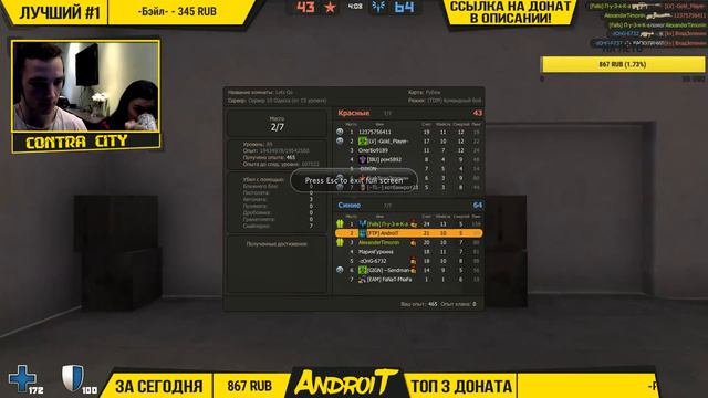 Контра Сити: СТРИМ #24 - Розыгрыш кб и оружий