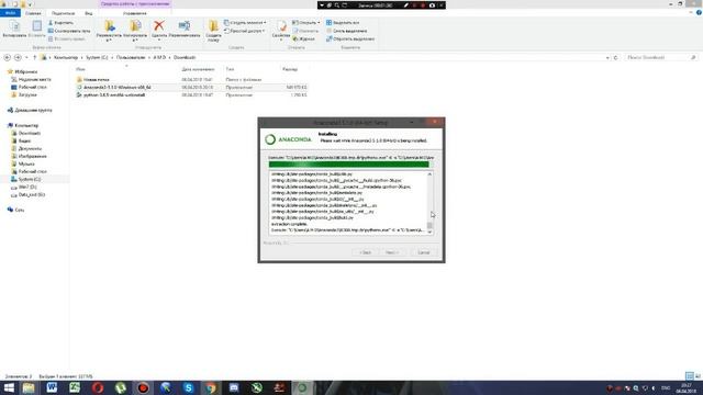 Встановлення та запуск Jupyter Notebook