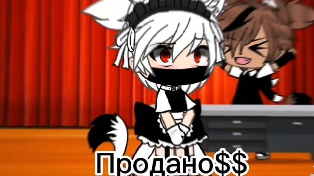 гача в тиктоке... это странно