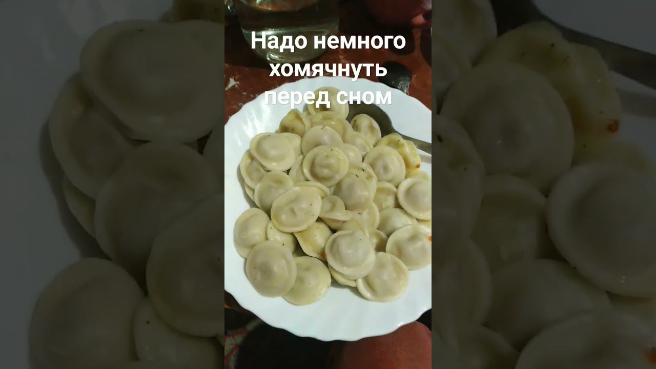 пельмени