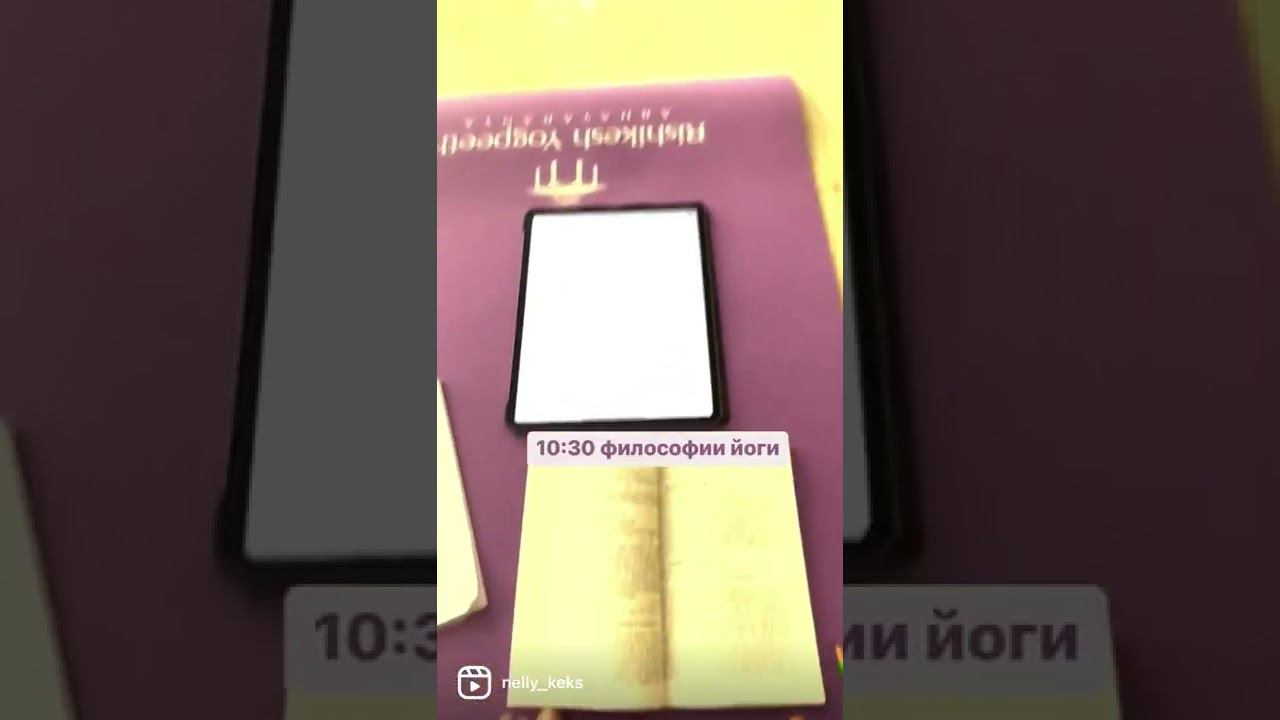 Как проходит день в йога ашраме в Индии?