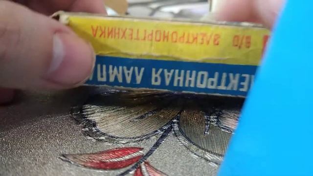 Лампы 6П43П Е, 6Н2П, 6Н2П ЕВ / 6CW5, 6DJ8 vaccuum audio tubes.