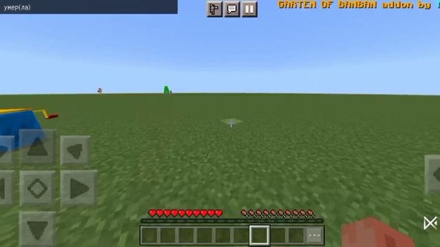 garten of ban ban мод на Майнкрафт новая игра обзор