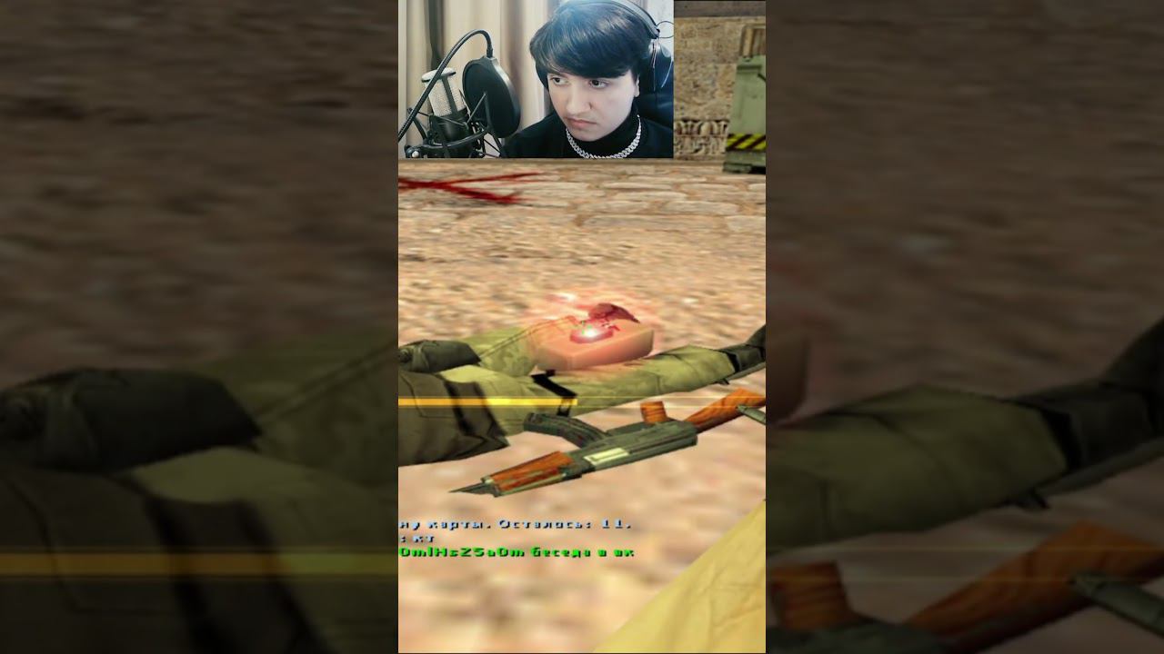 НАЧАЛ ПЕТЬ ИГРАЯ В КС 1.6 / ЖЁСТКАЯ РАЗДАЧА НА СЕРВЕРЕ.. ИГРОКИ В ШОКЕ   #tiktok #music #shorts