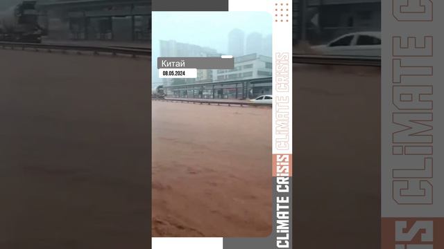 Гуанси страдает от наводнений