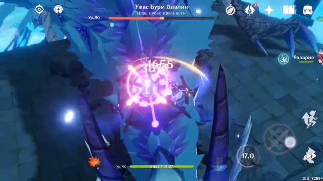 Тест и гайд на Ци Ци Genshin Impact