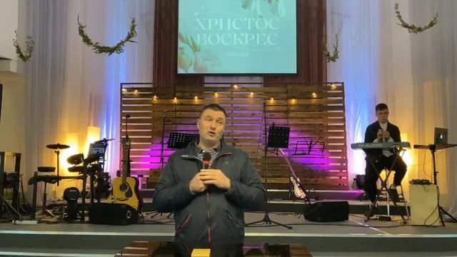 Пасхальное служение | Голгофа | 24.04.22