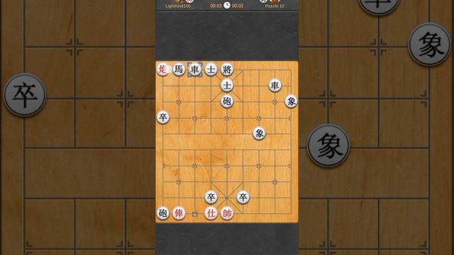 12. Xiangqi quests #shorts