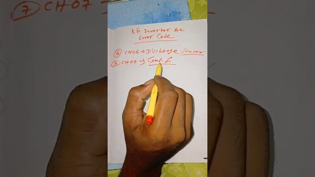 LG inverter ac error code, error code ch06 ch07 ch08 ch09 ch10 error code LG Ac all error code